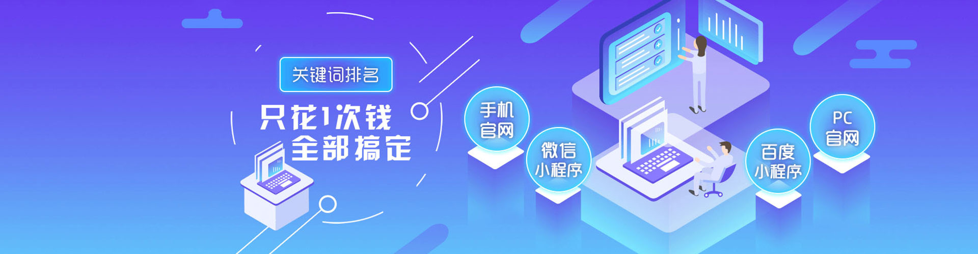 漳平信息流代运营