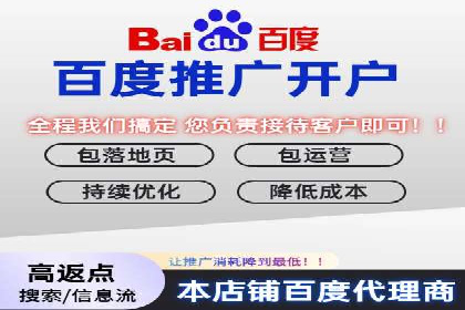 竞价代运营的挑战与机遇：一则行业案例解读