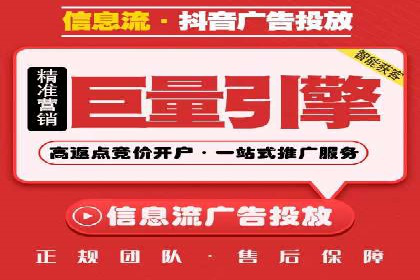百度推广代理的投放策略及效果评估案例